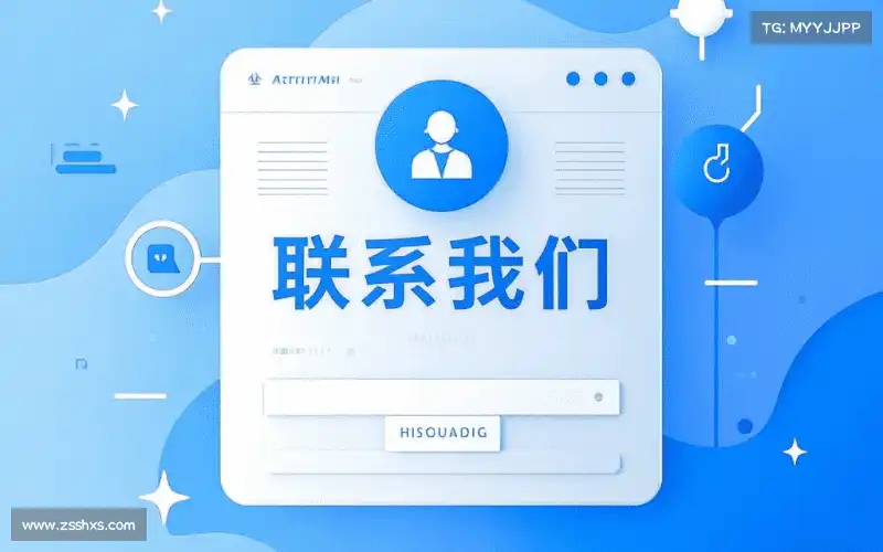产品咨询